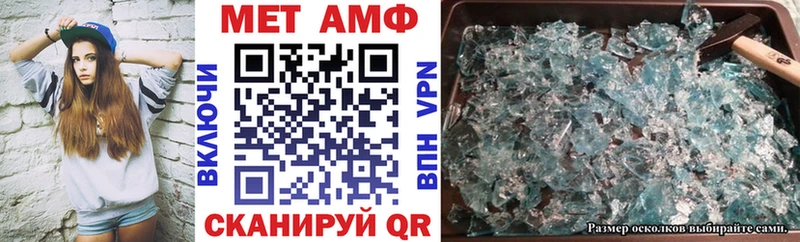 купить наркоту Вихоревка Amphetamine VHQ