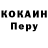 ГЕРОИН гречка Oais Ahmed
