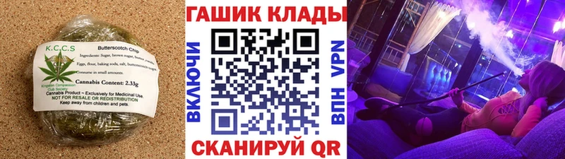 Cannafood марихуана  Вихоревка 