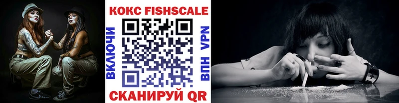 COCAIN Эквадор  Вихоревка 