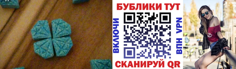 Ecstasy бентли  Вихоревка 