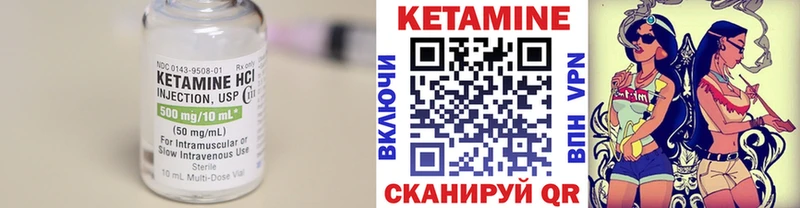 даркнет телеграм  как найти   Вихоревка  Кетамин ketamine 