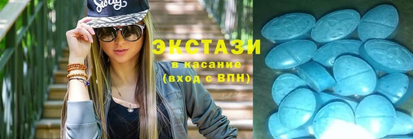 прущие крисы Алексеевка