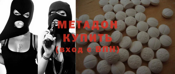 метамфетамин Россошь