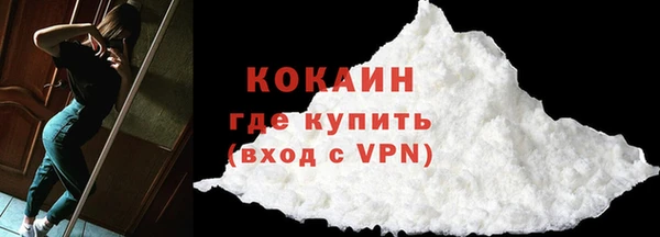 таблы Арсеньев