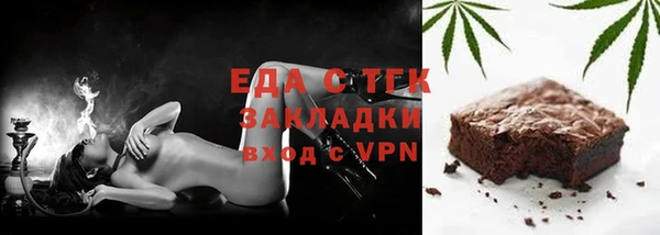 прущие крисы Алексеевка