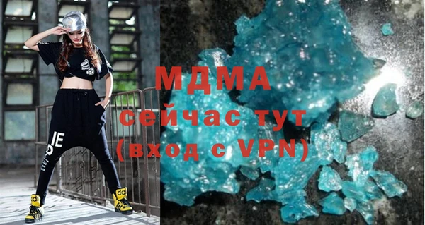 MDMA Premium VHQ Ростов
