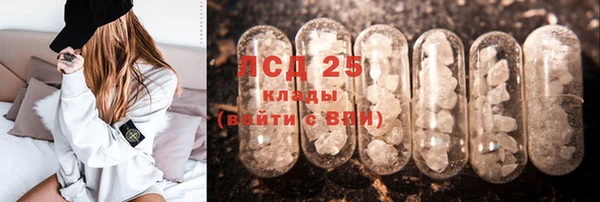 прущие крисы Алексеевка