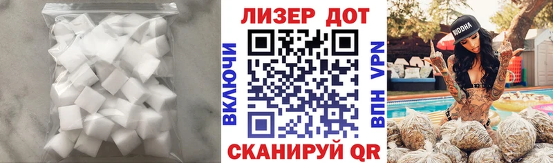 ЛСД экстази кислота Вихоревка