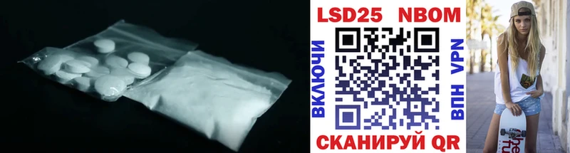 LSD-25 экстази ecstasy  магазин  наркотиков  Вихоревка 