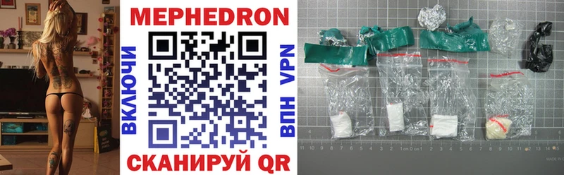 kraken Вихоревка Мефедрон 4 MMC