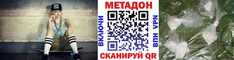 где найти   Вихоревка  МЕТАДОН мёд 