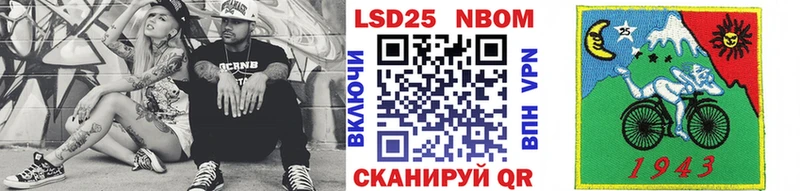 Наркотические марки 1500мкг  MEGA маркетплейс  Вихоревка 